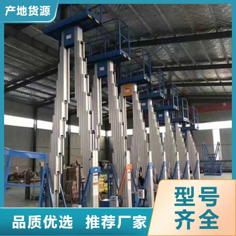 铝合金升降机家用电梯厂哪家好多种工艺使用寿命长久