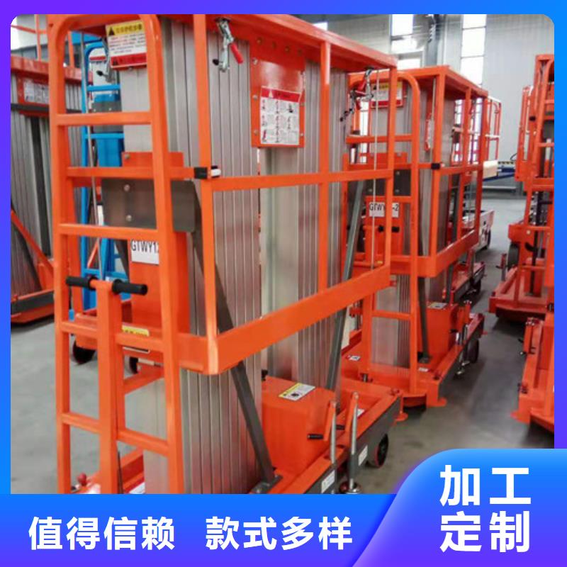 铝合金升降机导轨式液压货梯厂家直销值得选择发货迅速