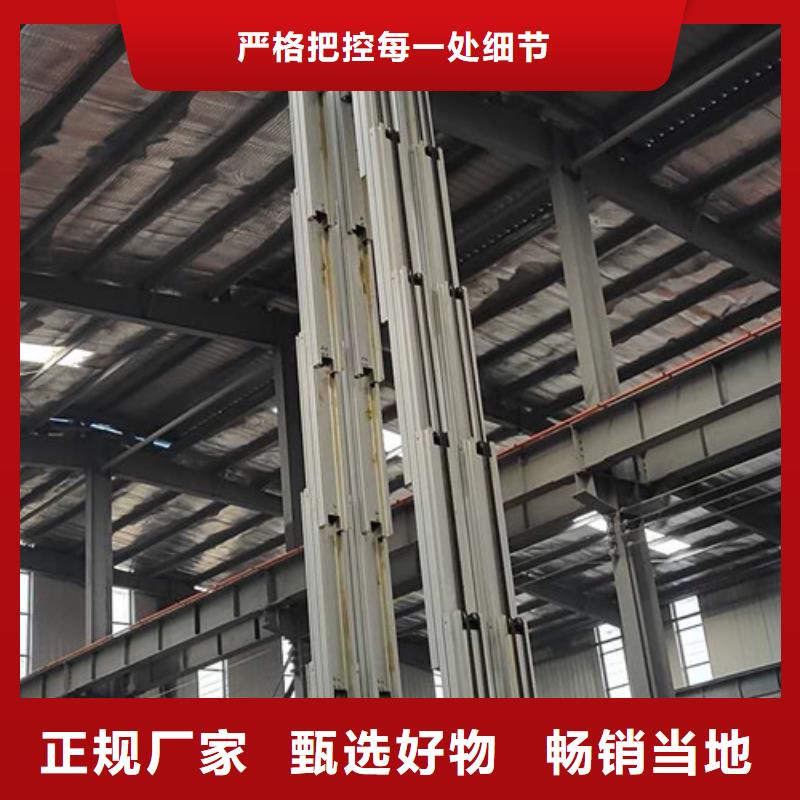铝合金升降机移动式高空作业平台精心打造厂家自营
