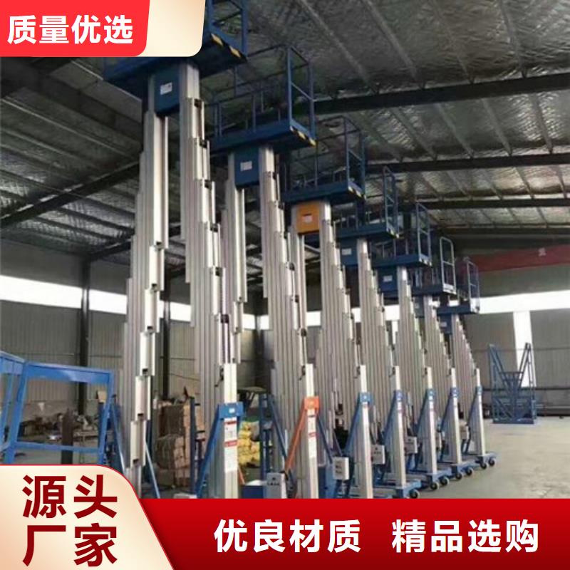 铝合金升降机传菜机优质材料厂家直销同行低价