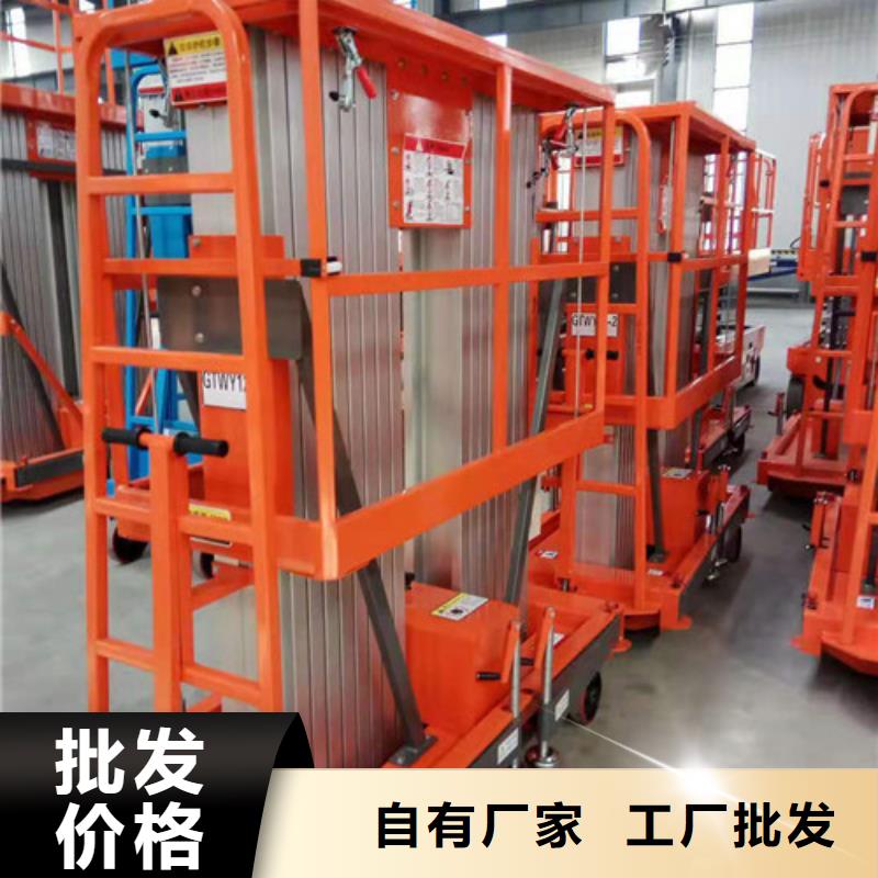 铝合金升降机-仓储厂房货梯哪家好制造厂家海量现货直销