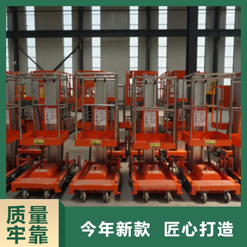 【铝合金升降机】,仓储厂房货梯哪家好精品选购规格齐全