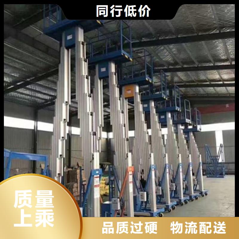 铝合金升降机_仓储厂房货梯分类和特点多年行业积累