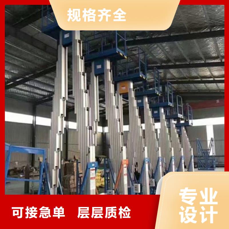 铝合金升降机-传菜机客户满意度高厂家经验丰富