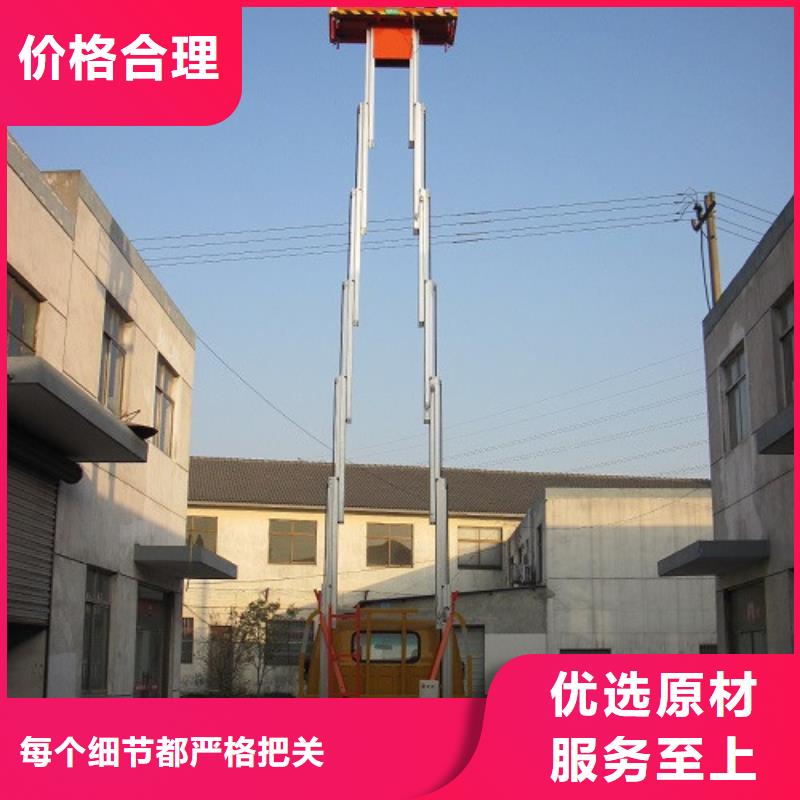 铝合金升降机传菜机真材实料加工定制精选优质材料