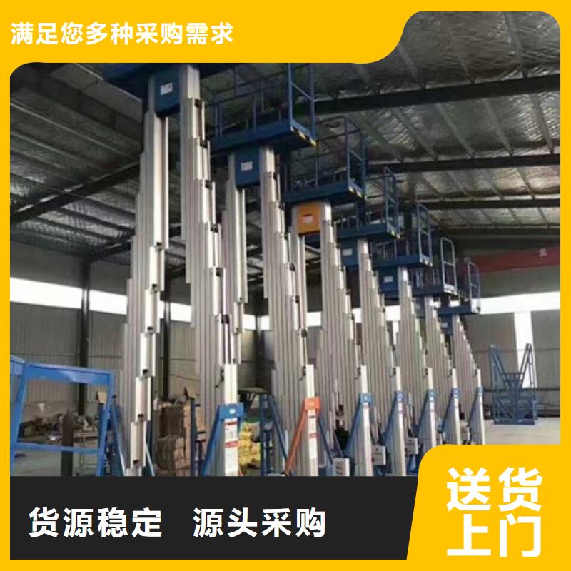 铝合金升降机_厂房货梯就近发货优质货源