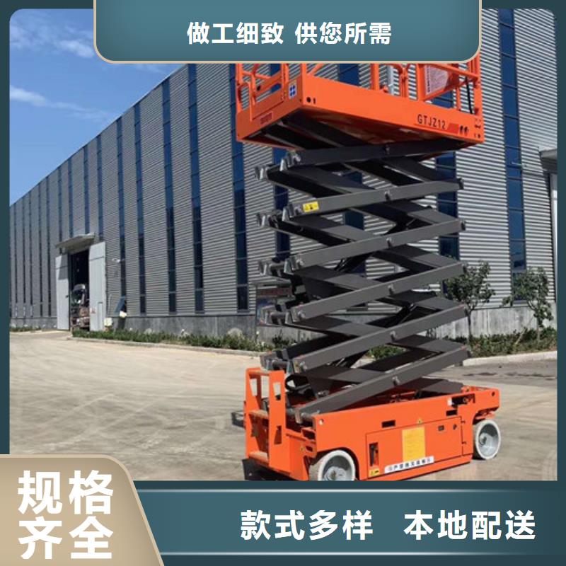 【全自行升降机】导轨式液压货梯售后无忧细节展示