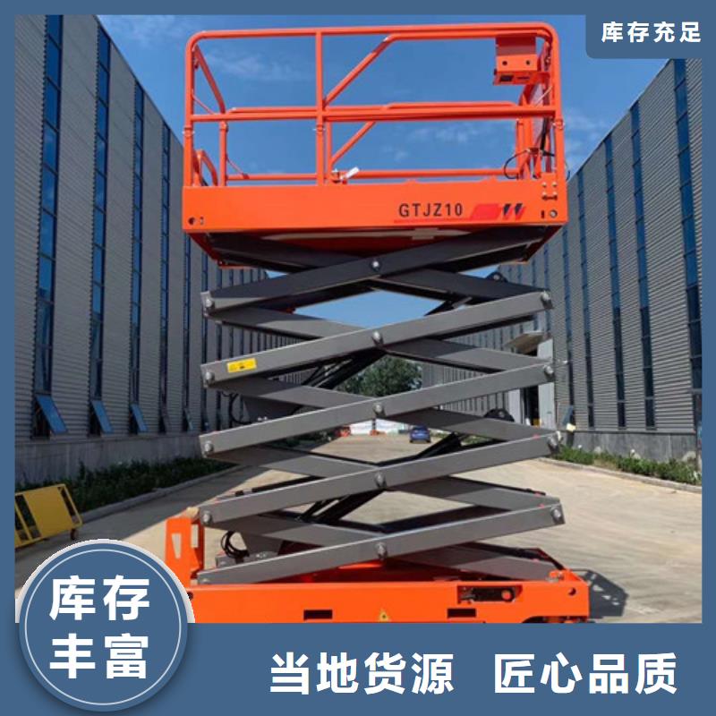 全自行升降机_工业升降机产地采购诚信厂家