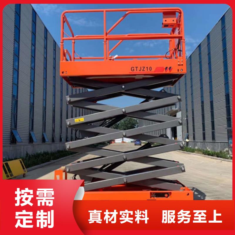全自行升降机导轨式液压货梯产地批发本地服务商