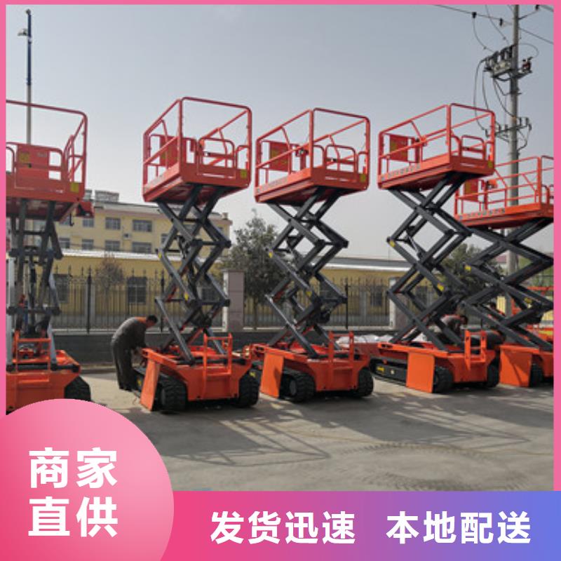 全自行升降机【厂房货梯】用心制作全品类现货