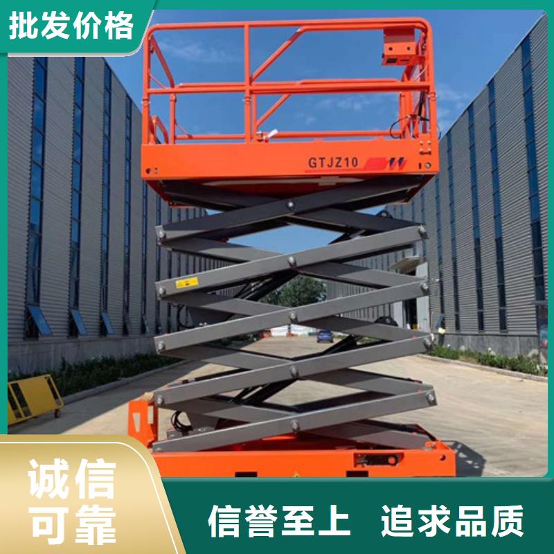 全自行升降机导轨式液压货梯颜色尺寸款式定制N年大品牌