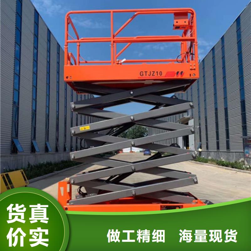 全自行升降机导轨式液压货梯放心得选择实力厂家直销