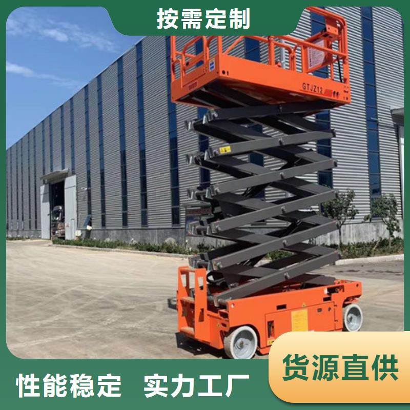 全自行升降机货梯升降机优质原料懂您所需