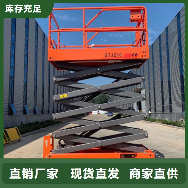 全自行升降机【货梯升降机】厂家直销大量现货品质服务