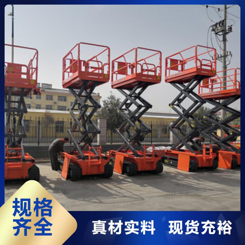 【全自行升降机_导轨式液压货梯一对一为您服务】海量库存