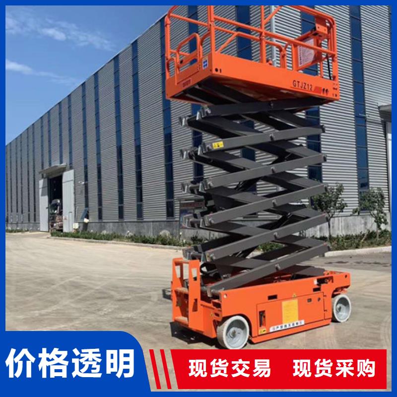 全自行升降机,工业升降机厂支持非标定制一周内发货
