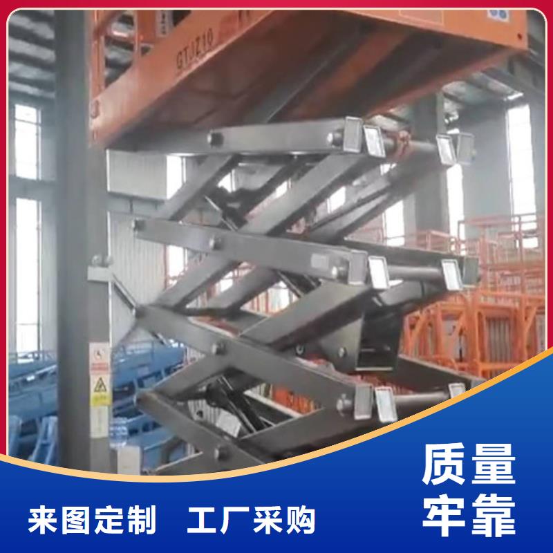 全自行升降机,仓储厂房货梯优选厂家当地公司