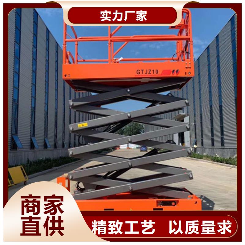 全自行升降机自行升降作业平台匠心品质同城公司