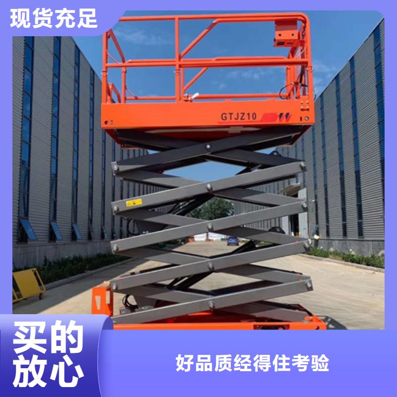 【全自行升降机导轨式液压货梯支持加工定制】应用广泛
