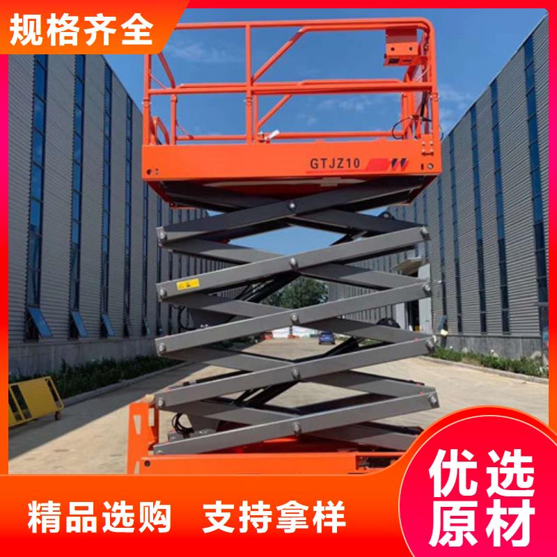 【全自行升降机货梯升降机制造生产销售】当地供应商