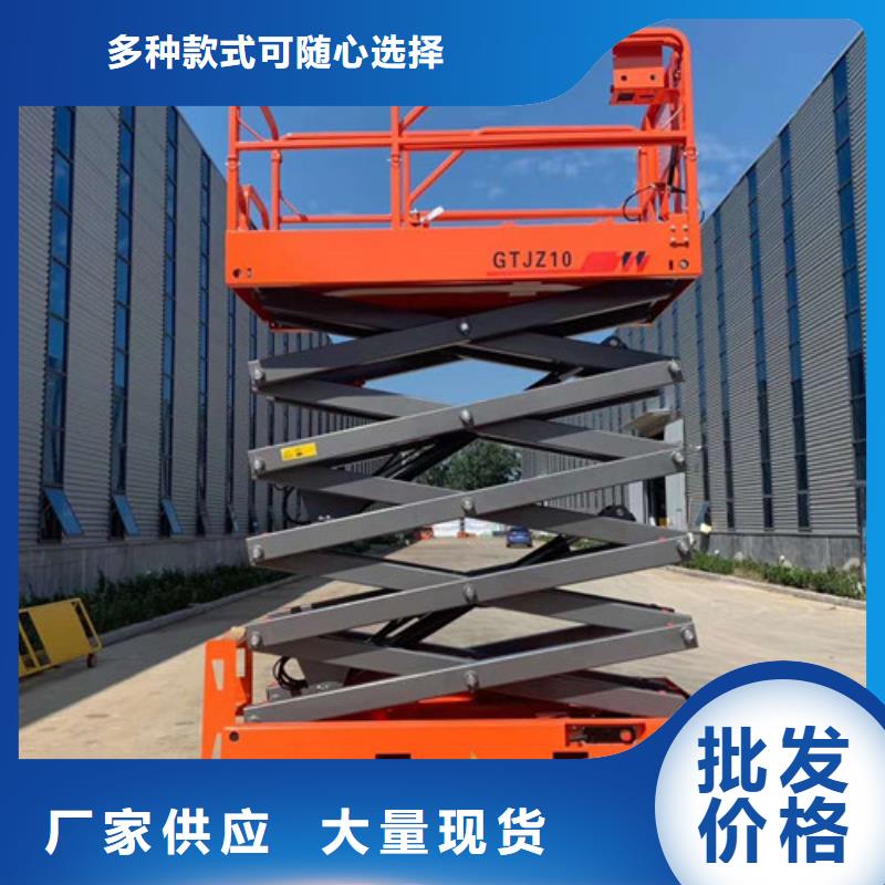 全自行升降机_厂房货梯优质原料好品质用的放心