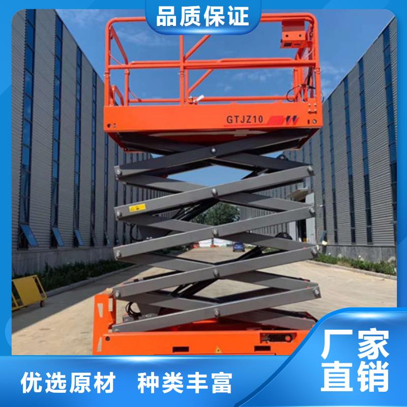 全自行升降机工业升降机厂不断创新当地生产厂家