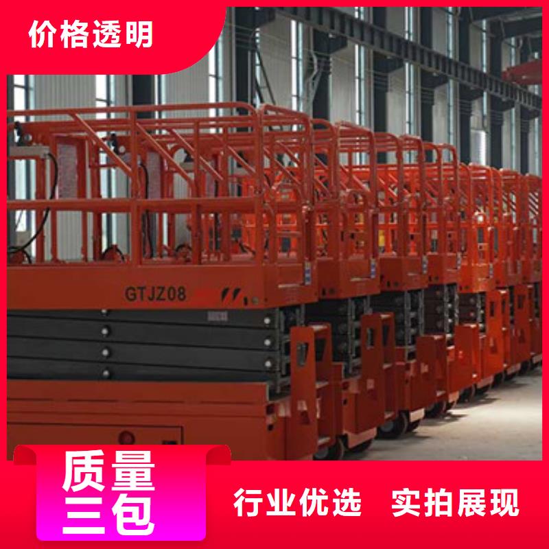 全自行升降机【仓储厂房货梯哪家好】应用领域有口皆碑