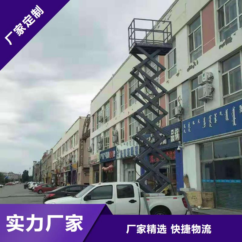 车载升降机传菜机国标检测放心购买同城厂家