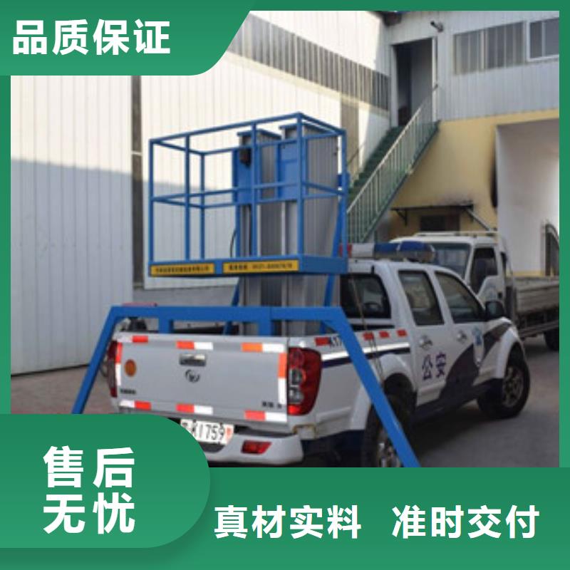 车载升降机-导轨式液压升降货梯厂家多种规格供您选择严谨工艺