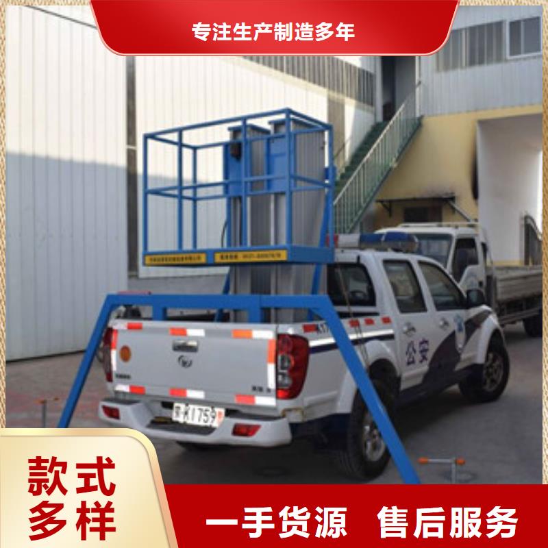 车载升降机,导轨式液压货梯种类多质量好直销厂家