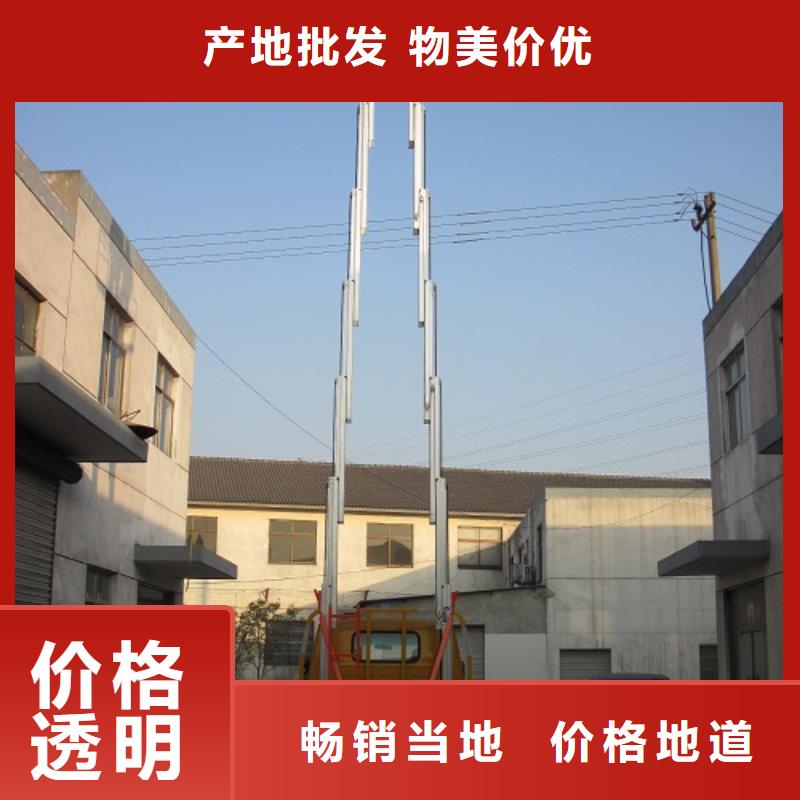 车载升降机货梯升降机一站式采购多家仓库发货