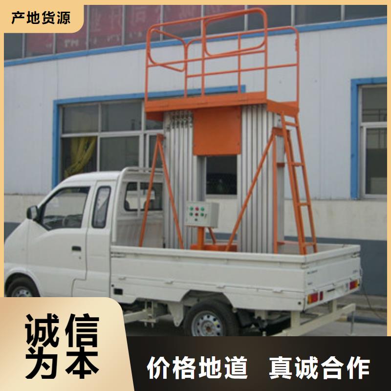 【车载升降机厂房货梯实拍品质保障】当地供应商