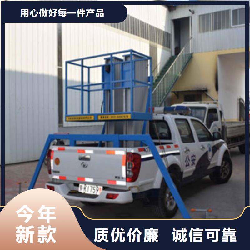 车载升降机仓储厂房货梯哪家好经验丰富质量放心本地经销商