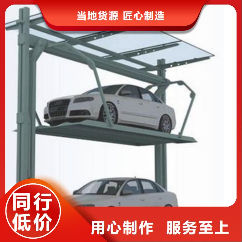 立体车库-【仓储厂房货梯】工厂直营认准大品牌厂家