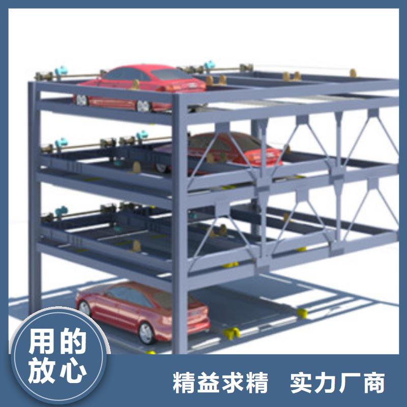 立体车库移动式高空作业平台今日价格精选货源