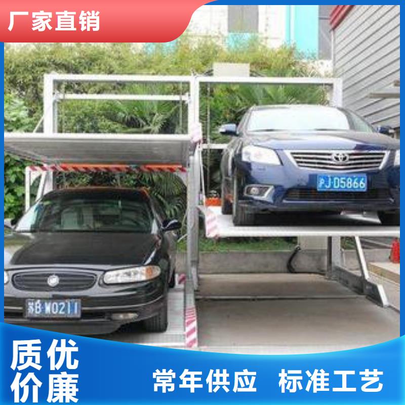 立体车库-高空作业平台0中间商差价本地货源
