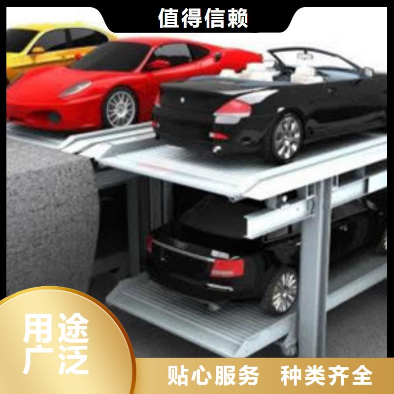立体车库,高空作业平台价格公道合理优选原材