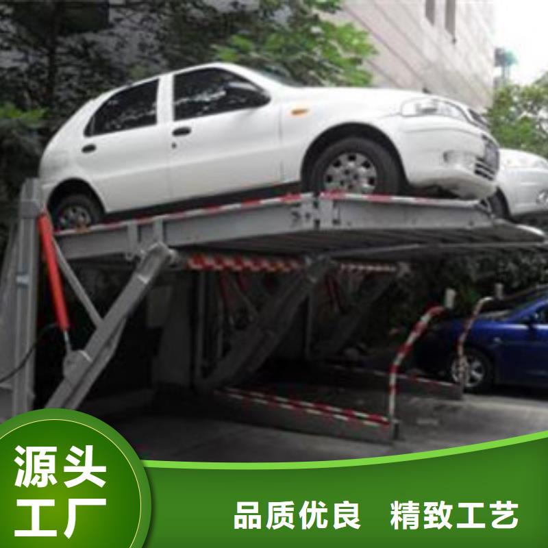 立体车库固定式升降平台一站式采购可定制