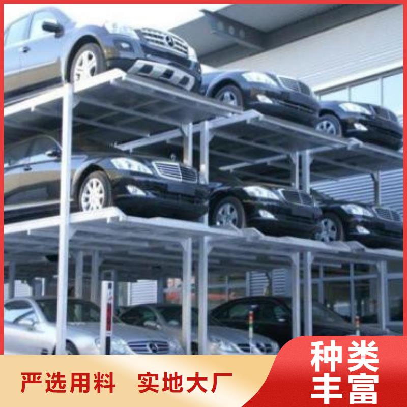 ​【立体车库家用电梯厂哪家好欢迎新老客户垂询】同城公司