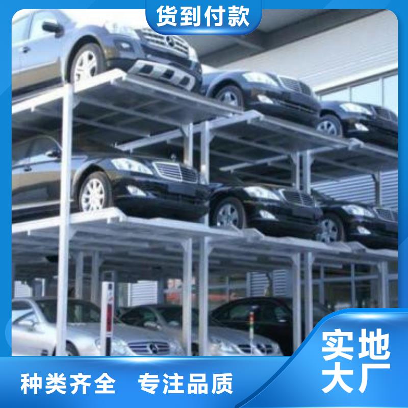 【立体车库家用电梯厂哪家好满足客户需求】产品实拍