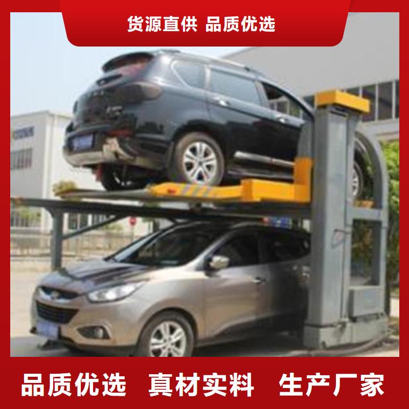 立体车库固定式升降平台我们更专业专业生产设备