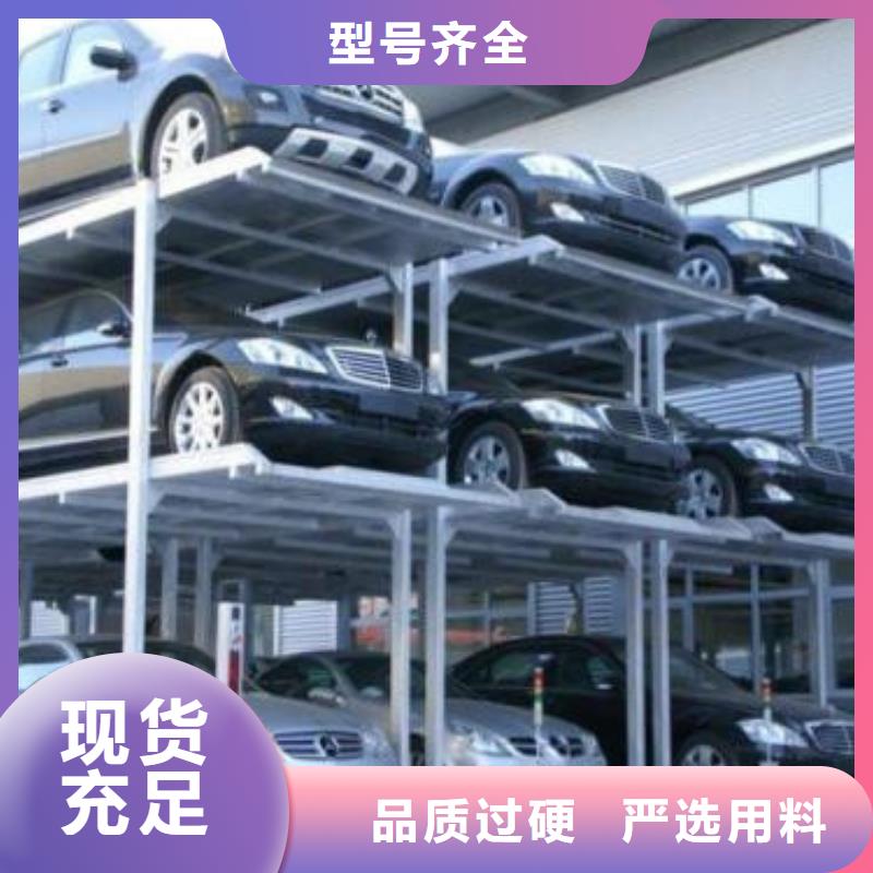 立体车库-工业升降机品质无所畏惧一个起售