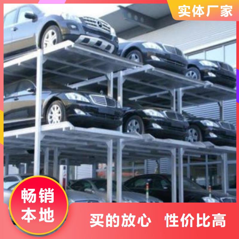 【立体车库】_导轨式液压货梯真材实料加工定制价格实惠工厂直供