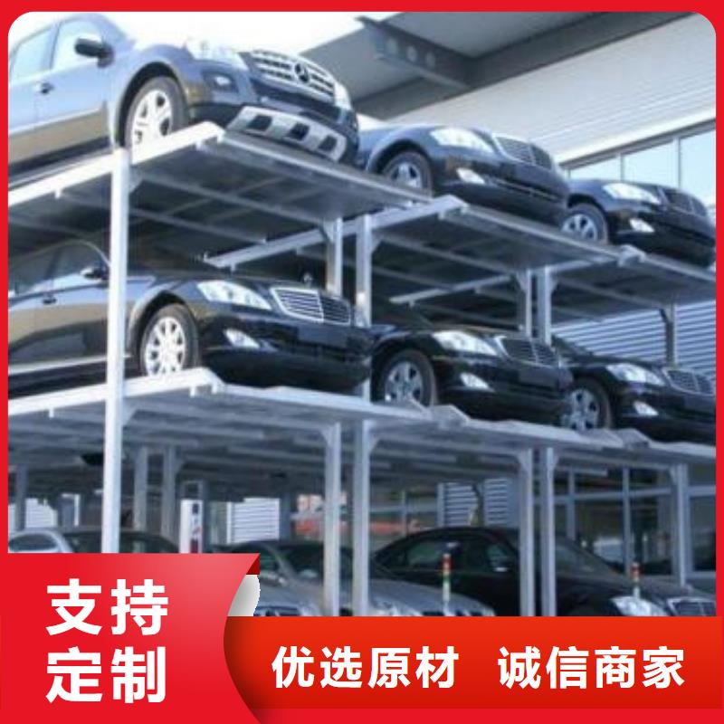 立体车库,传菜机重信誉厂家当地品牌