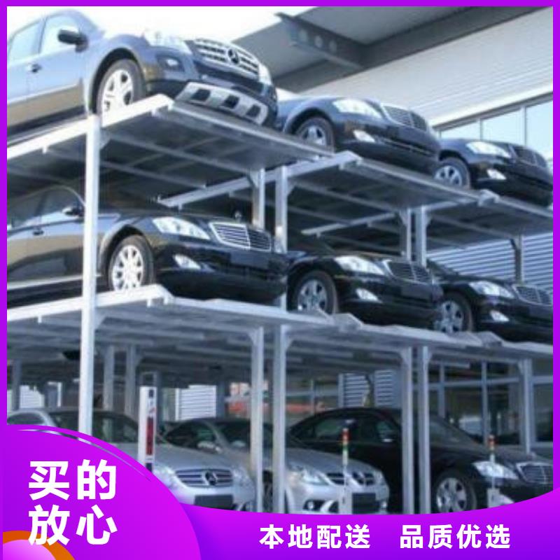 立体车库导轨式液压货梯支持定制同城品牌