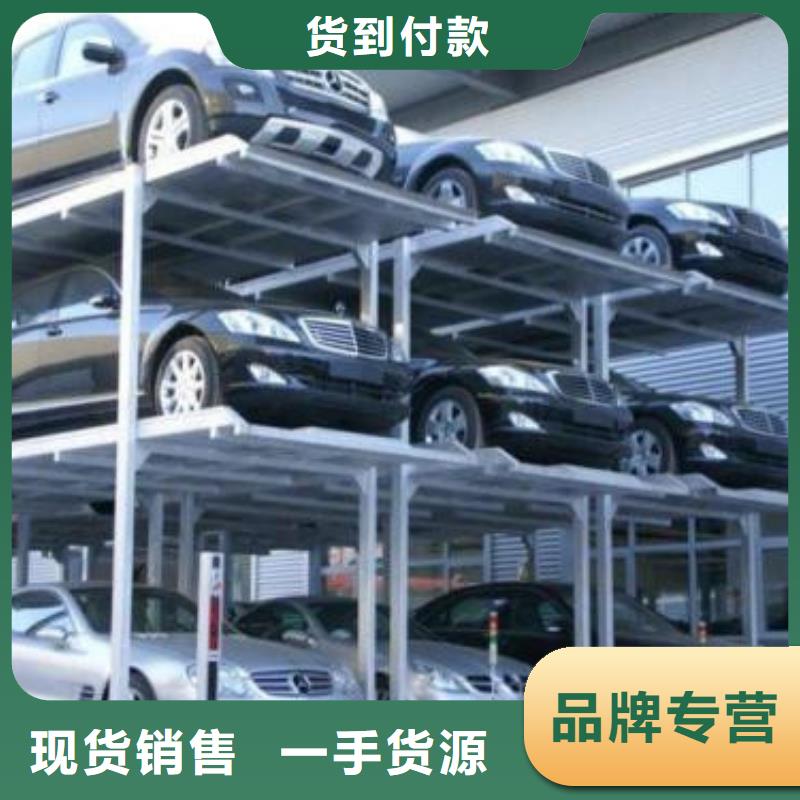 立体车库工业升降机厂现货充足量大优惠精选货源