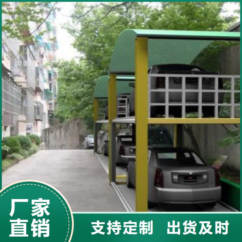 立体车库,【导轨式液压货梯】实力厂家同城供应商