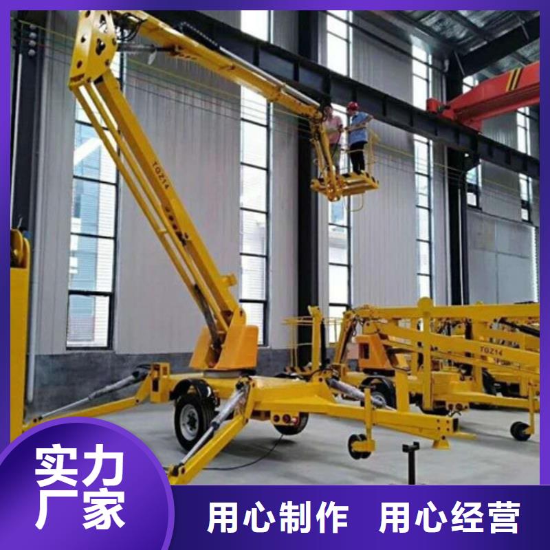 曲臂折臂升降机导轨式液压货梯适用场景经久耐用