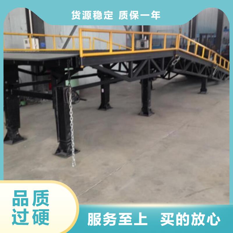 登车桥【导轨式液压货梯】工厂自营多年厂家可靠