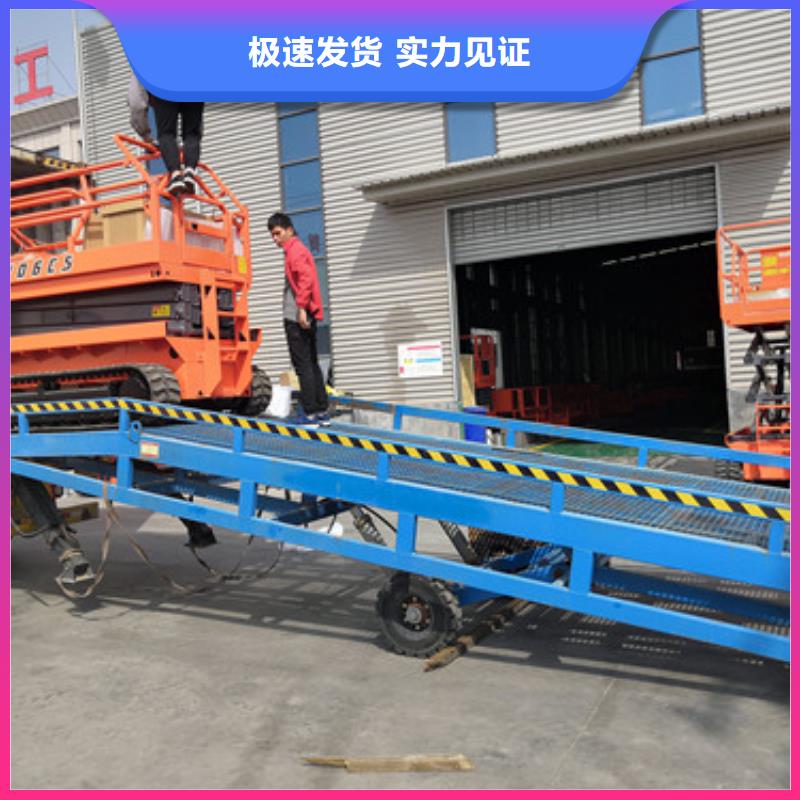 登车桥-导轨式液压货梯精品选购本地生产厂家